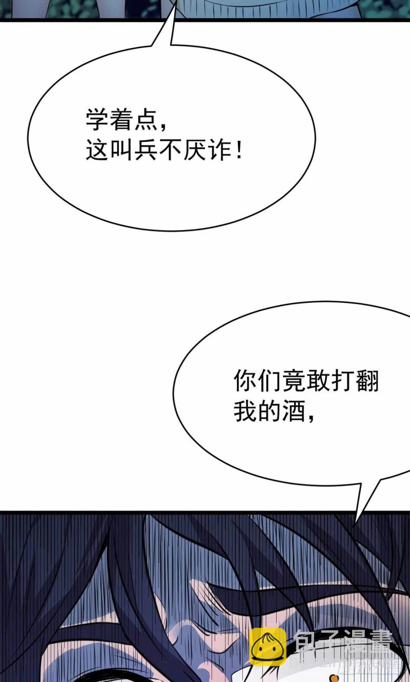 第72话17
