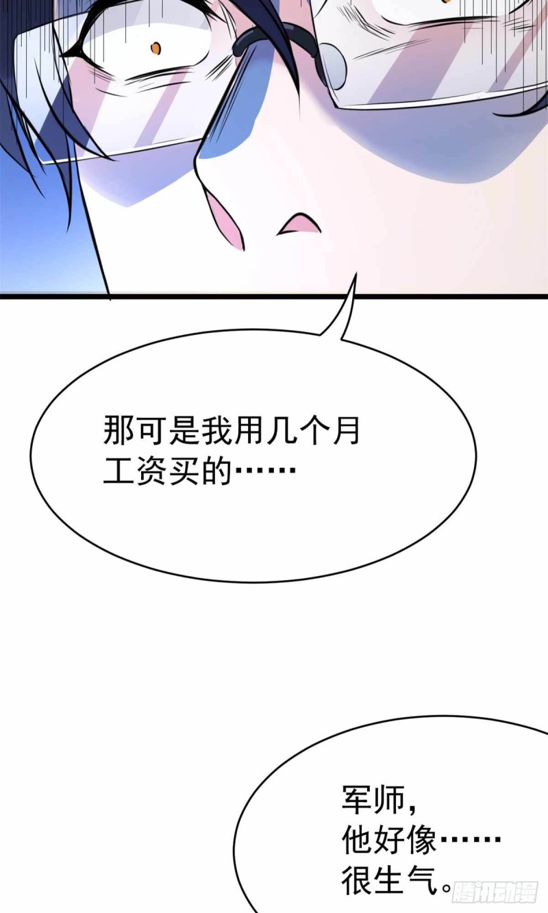 第72话18