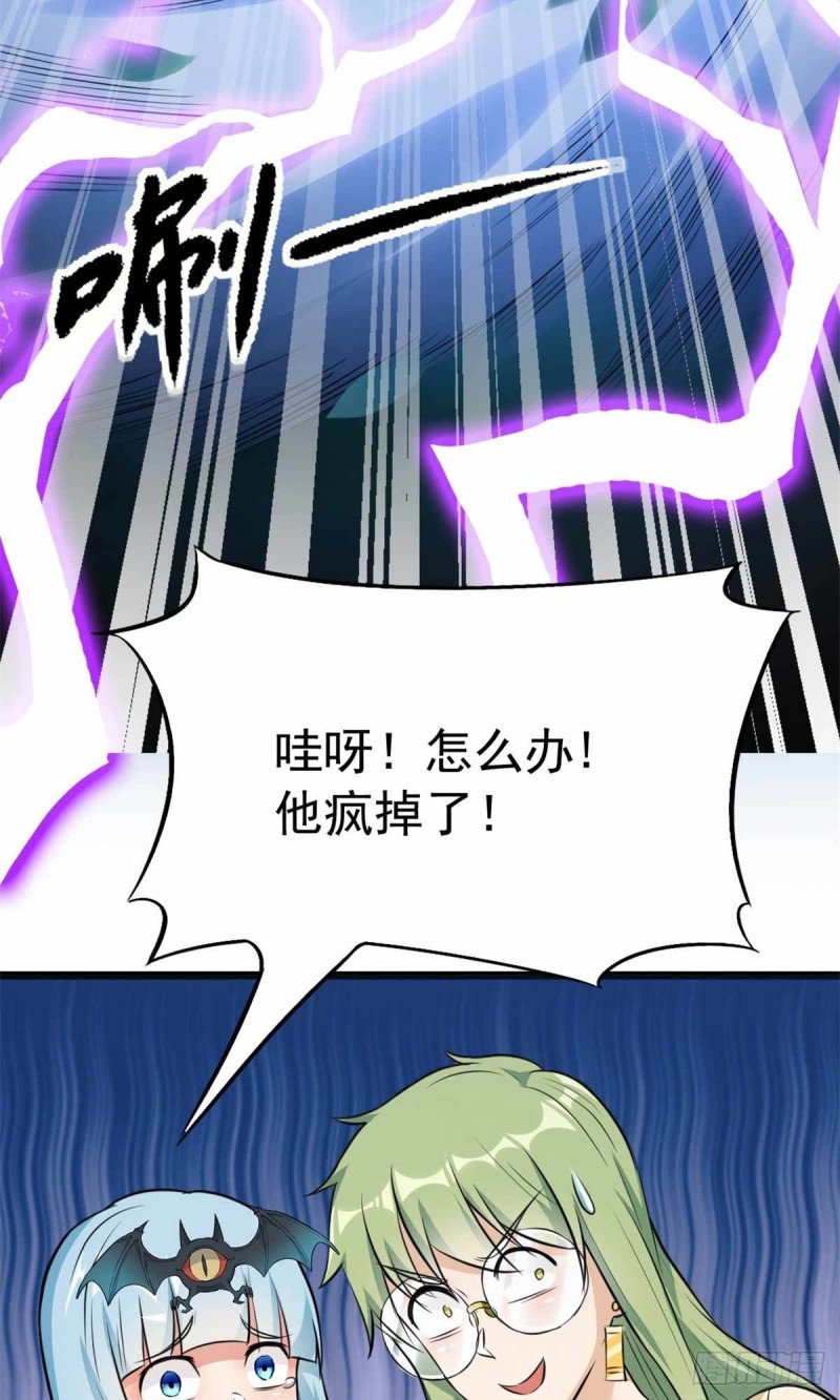 第72话22