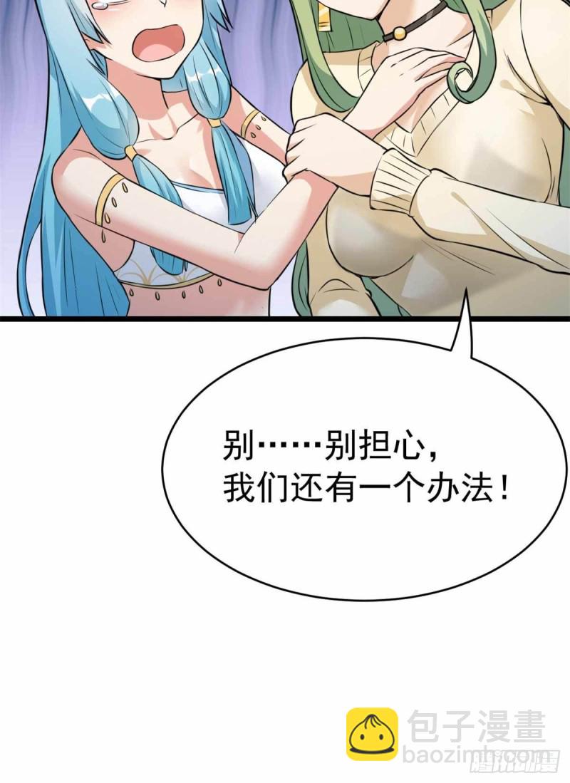 第72话23