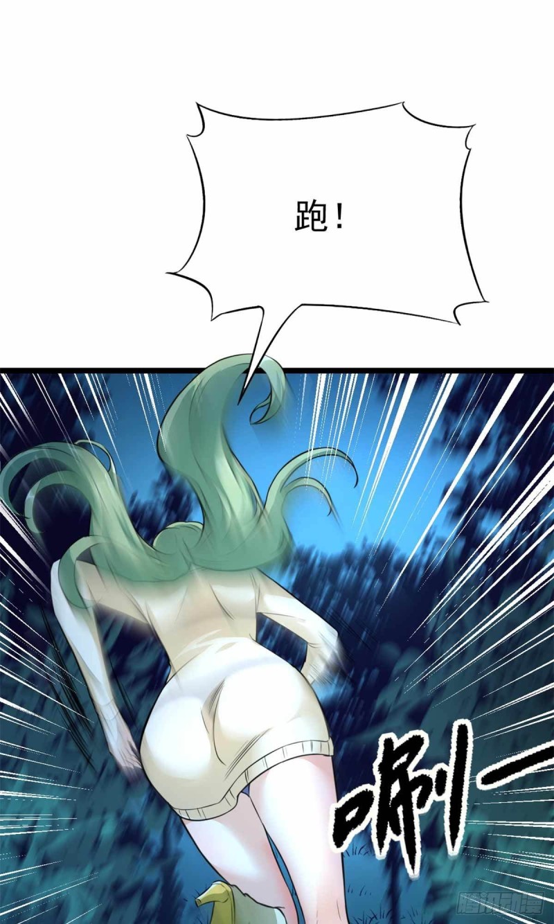 第72话24