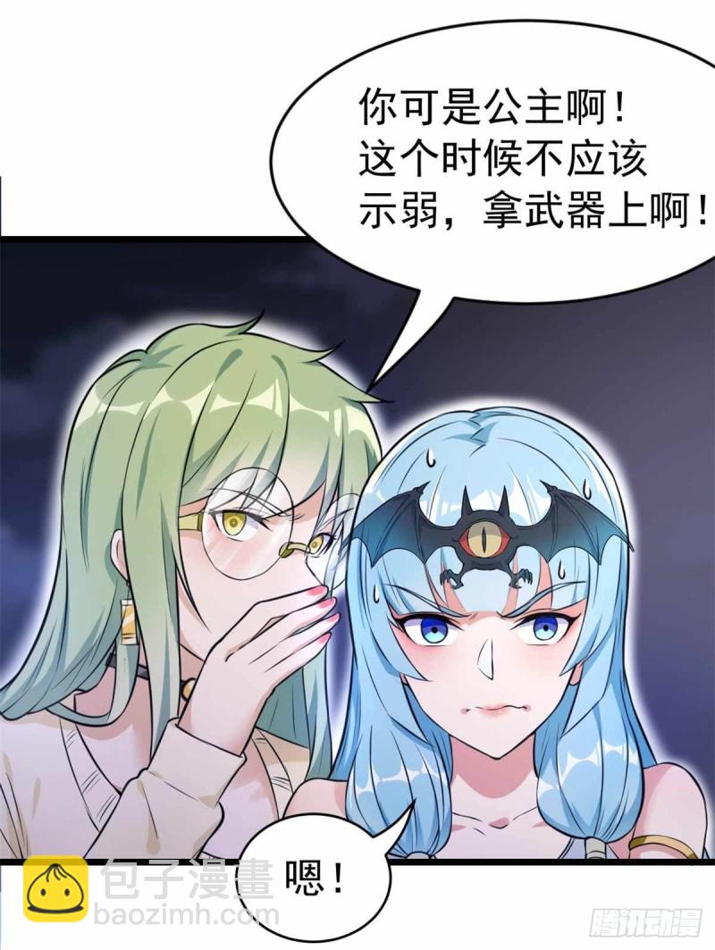 第72话3