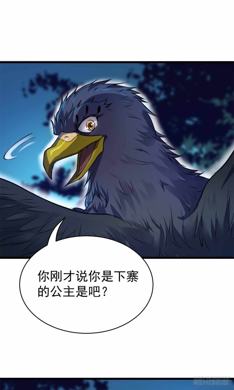 第72话30