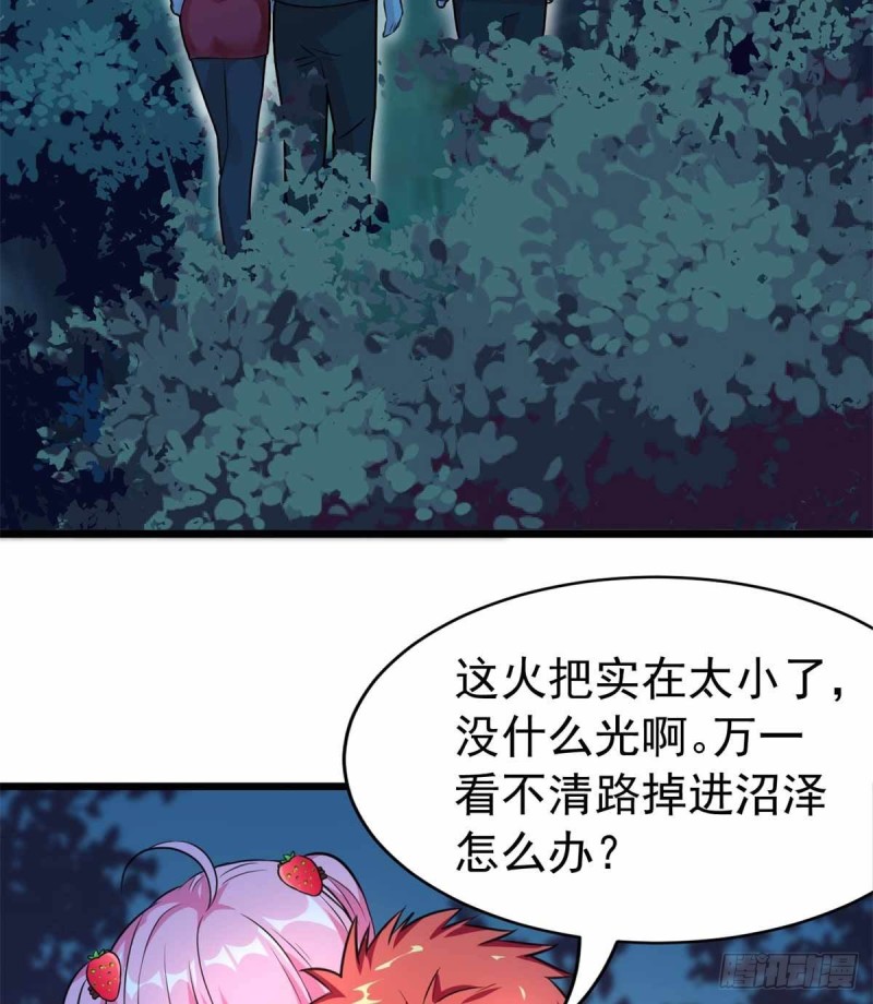 第72话33
