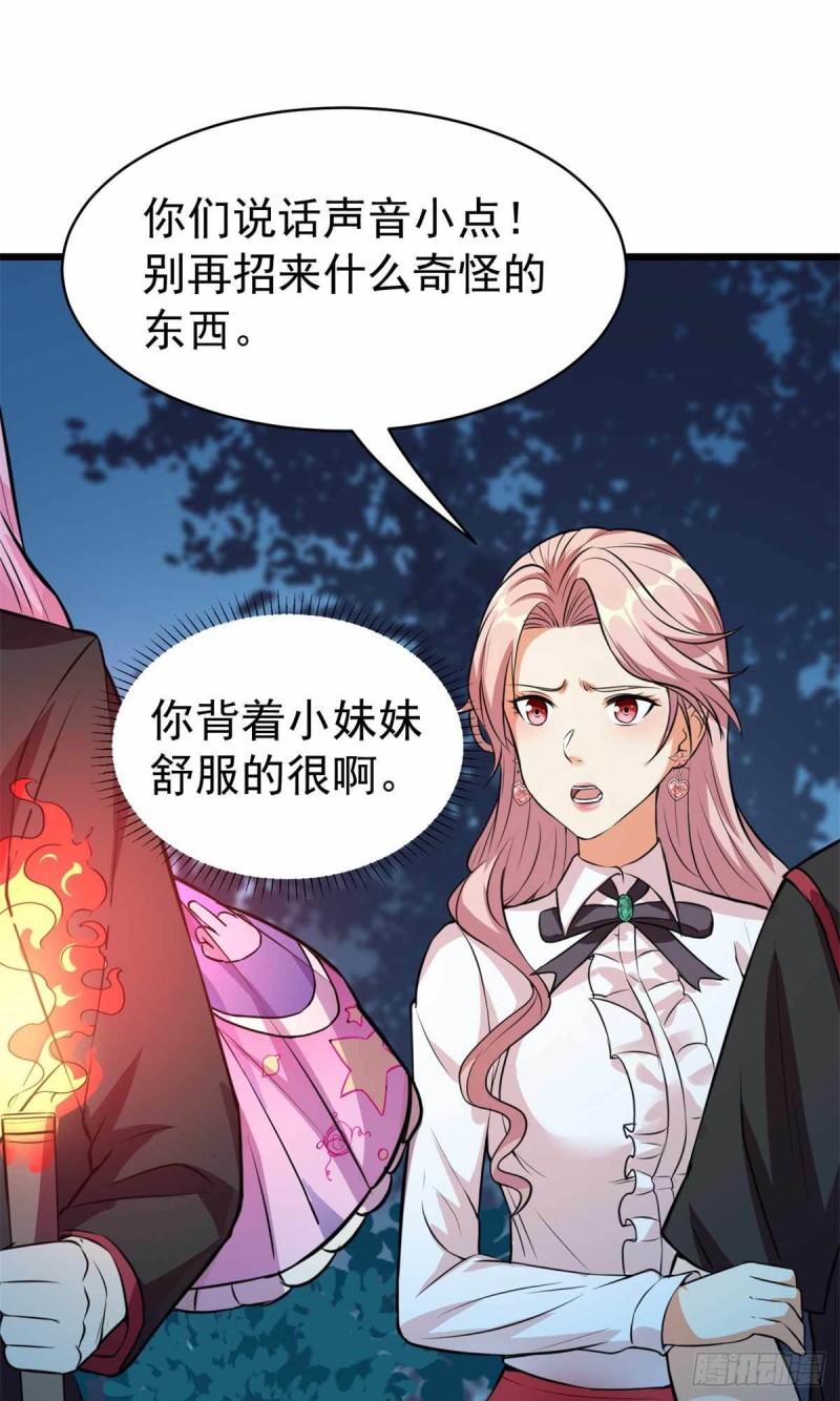 第72话35