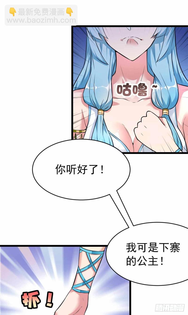 第72话4