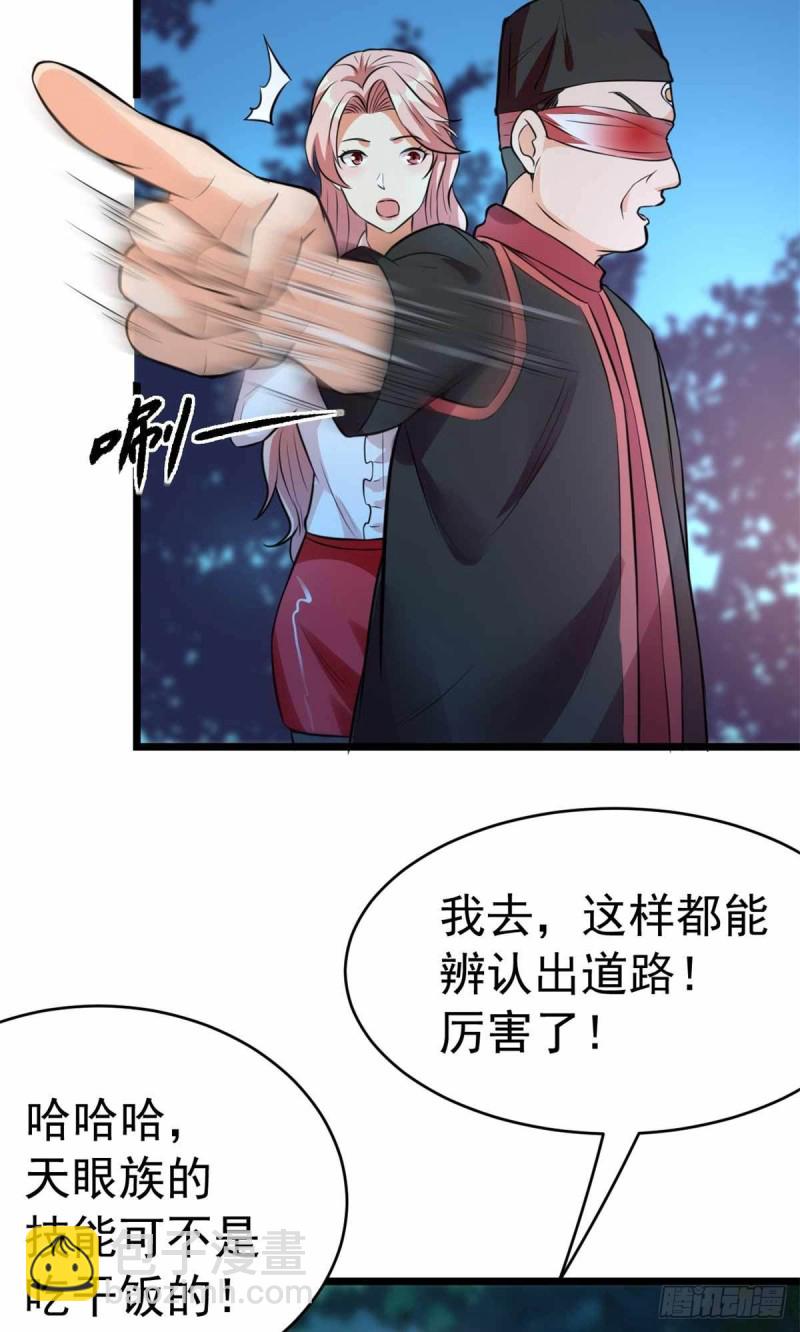 第72话40
