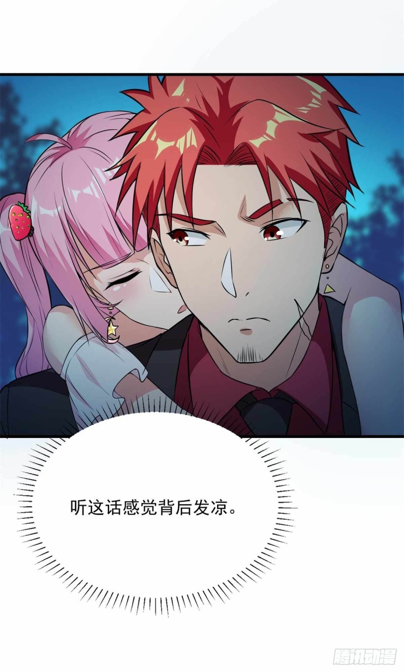 第72话43
