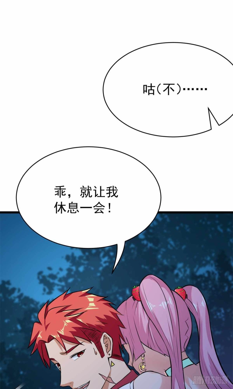 第72话47