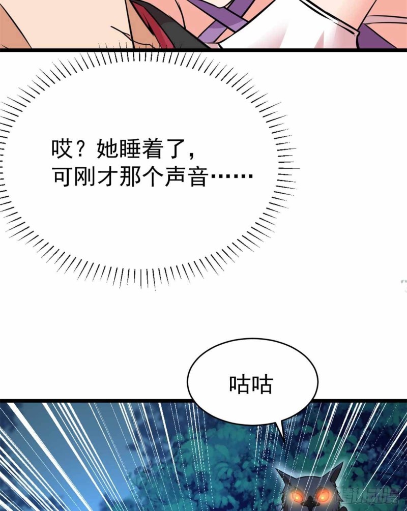第72话53