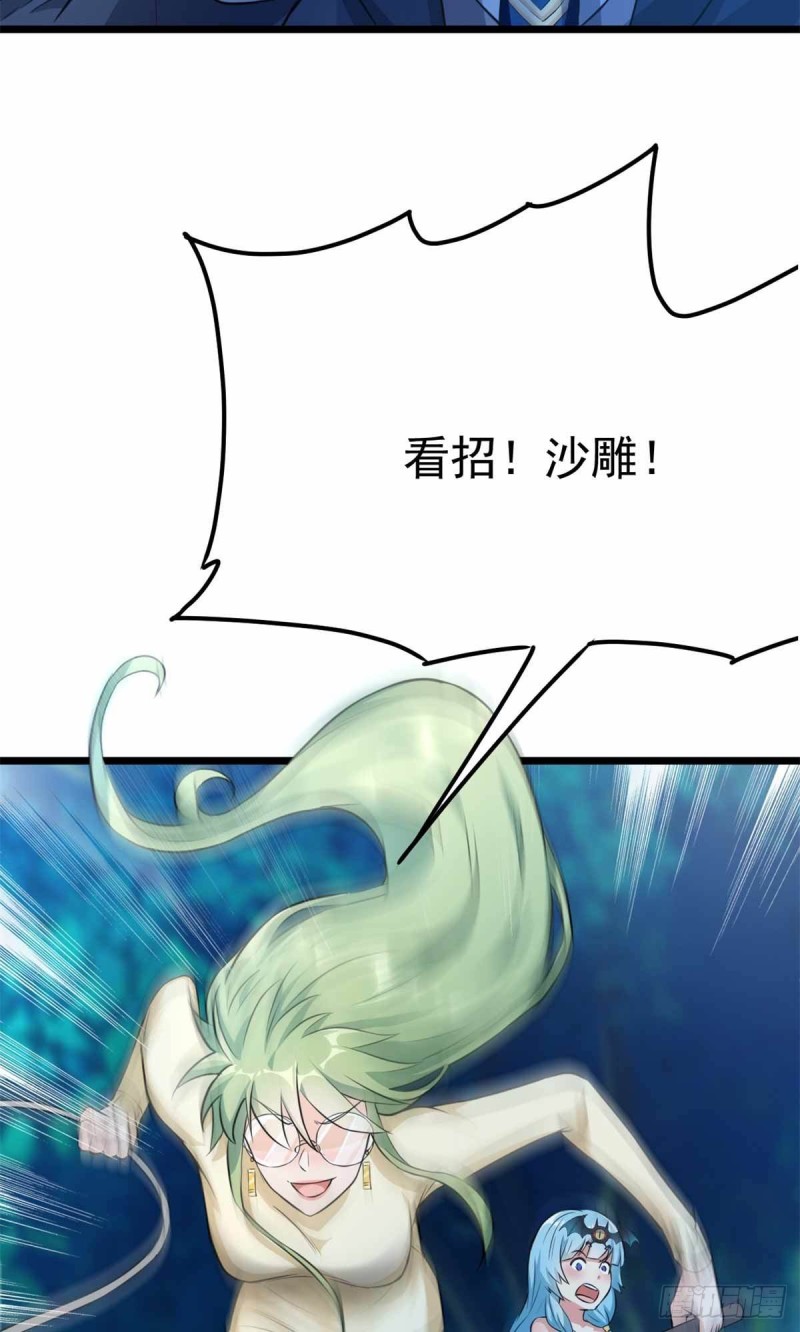 第72话9