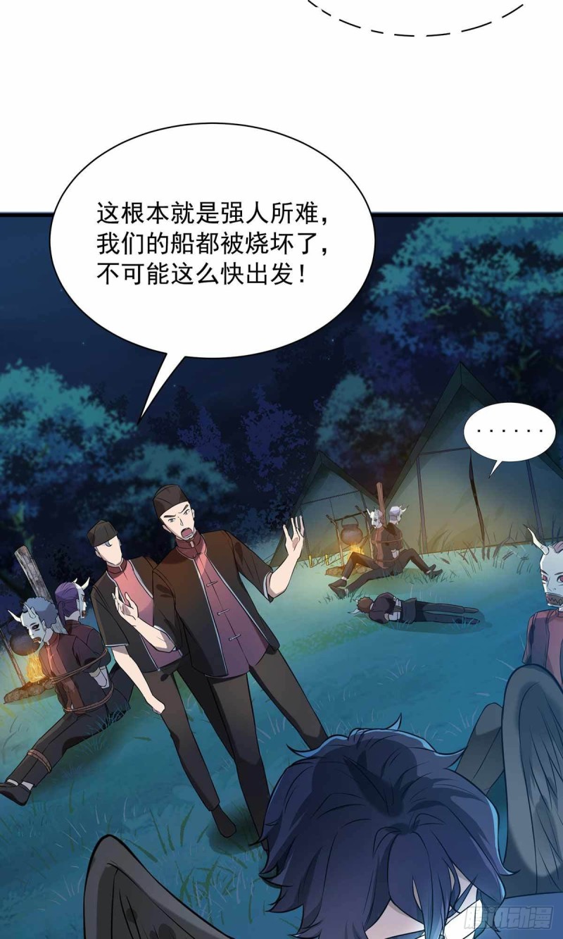 第73话14