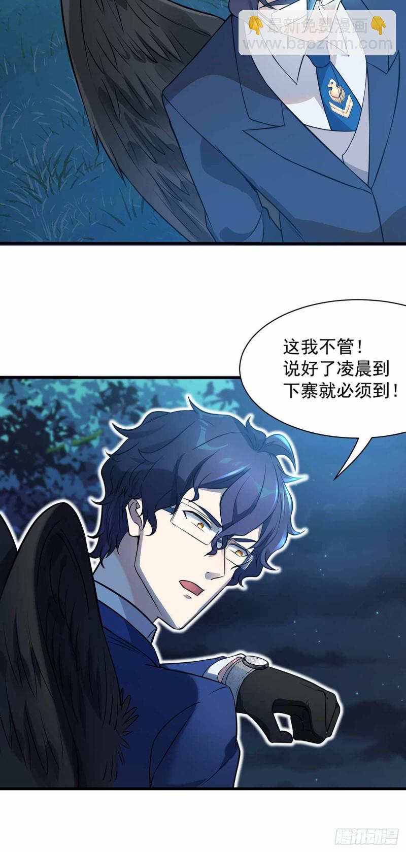 第73话15