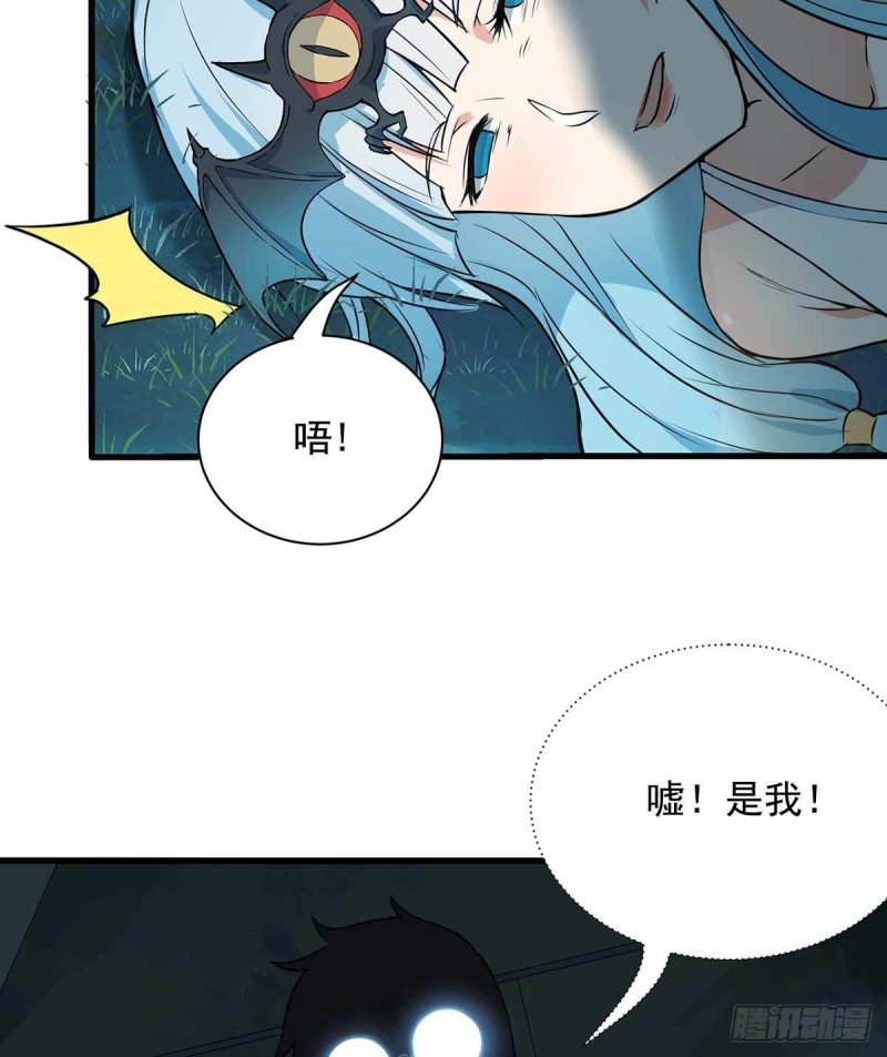 第73话2