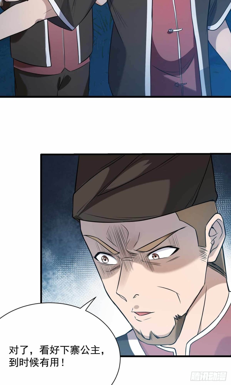 第73话22