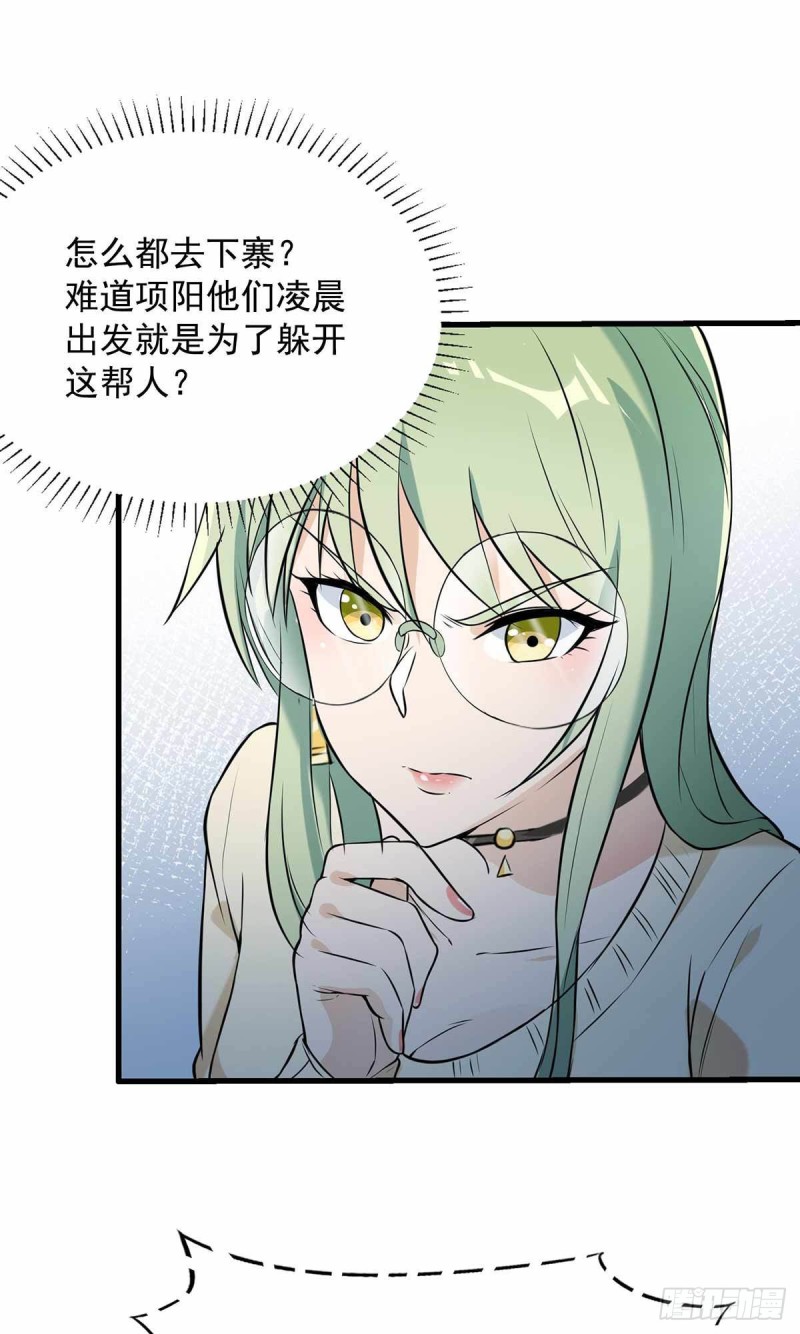第73话24