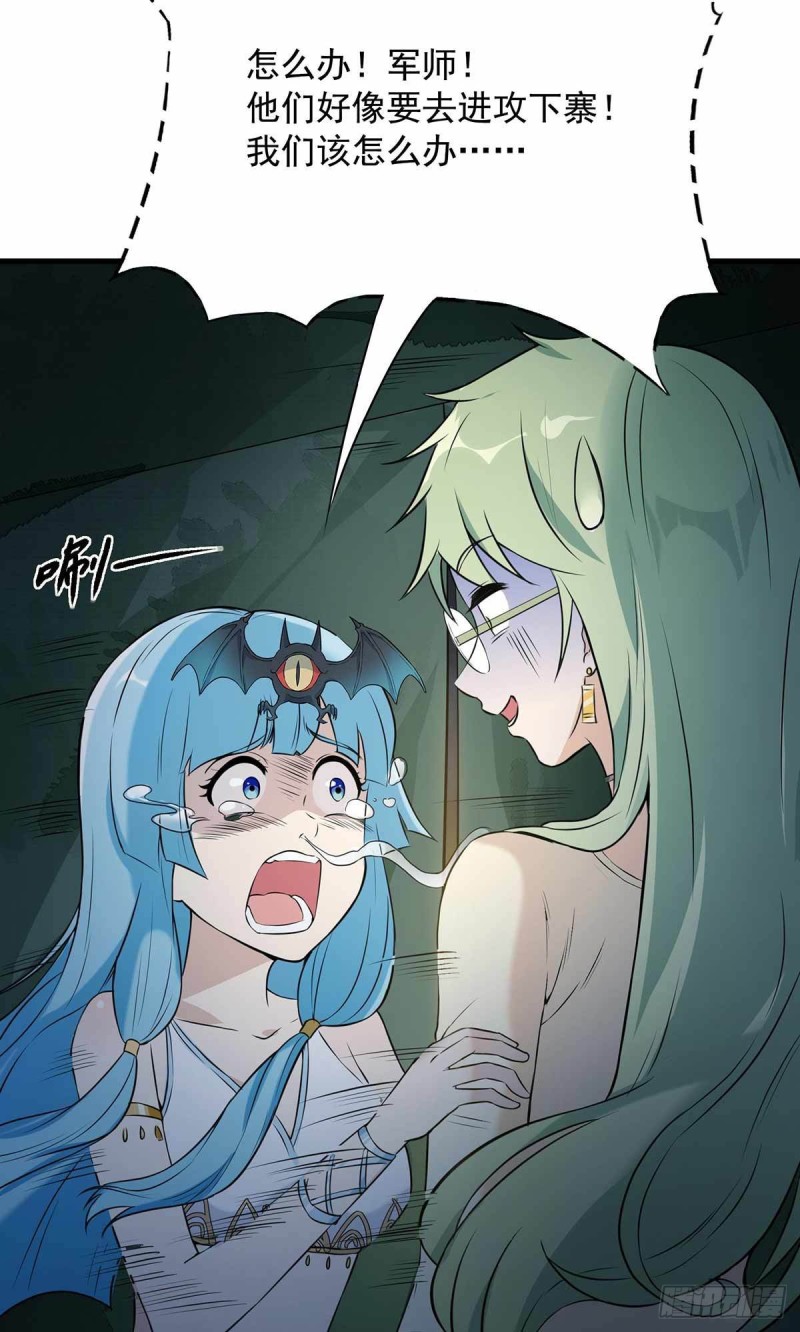 第73话25