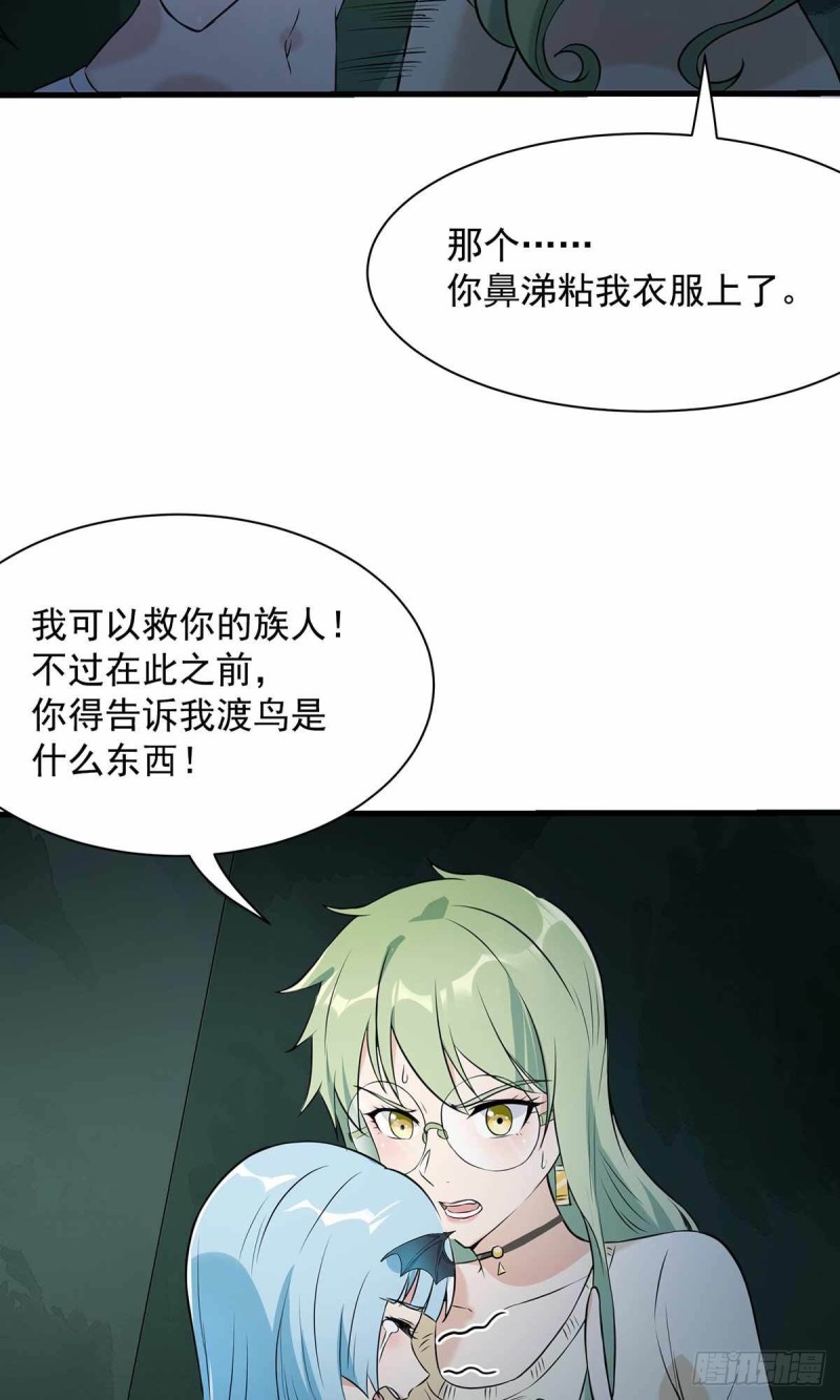 第73话26
