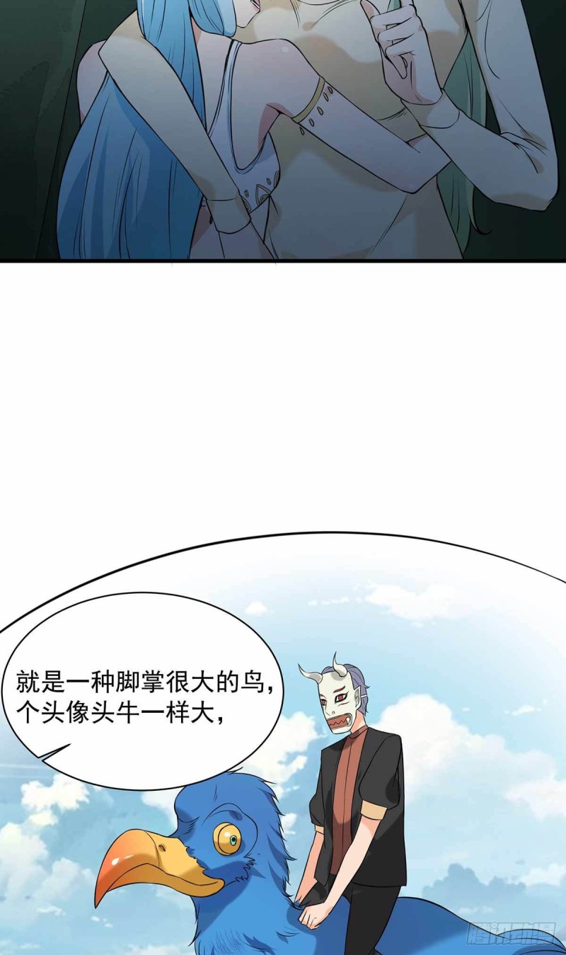 第73话27