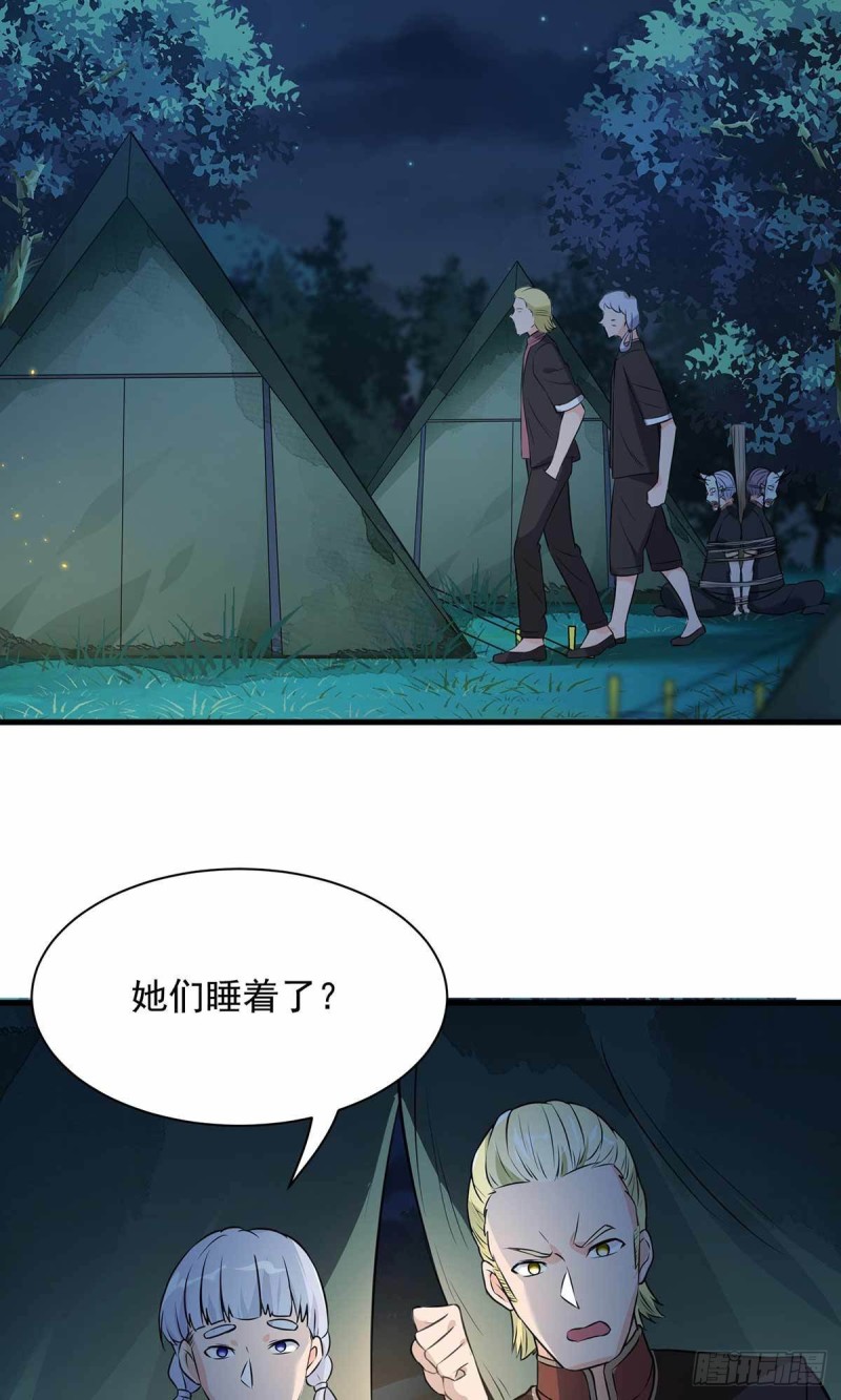 第73话31