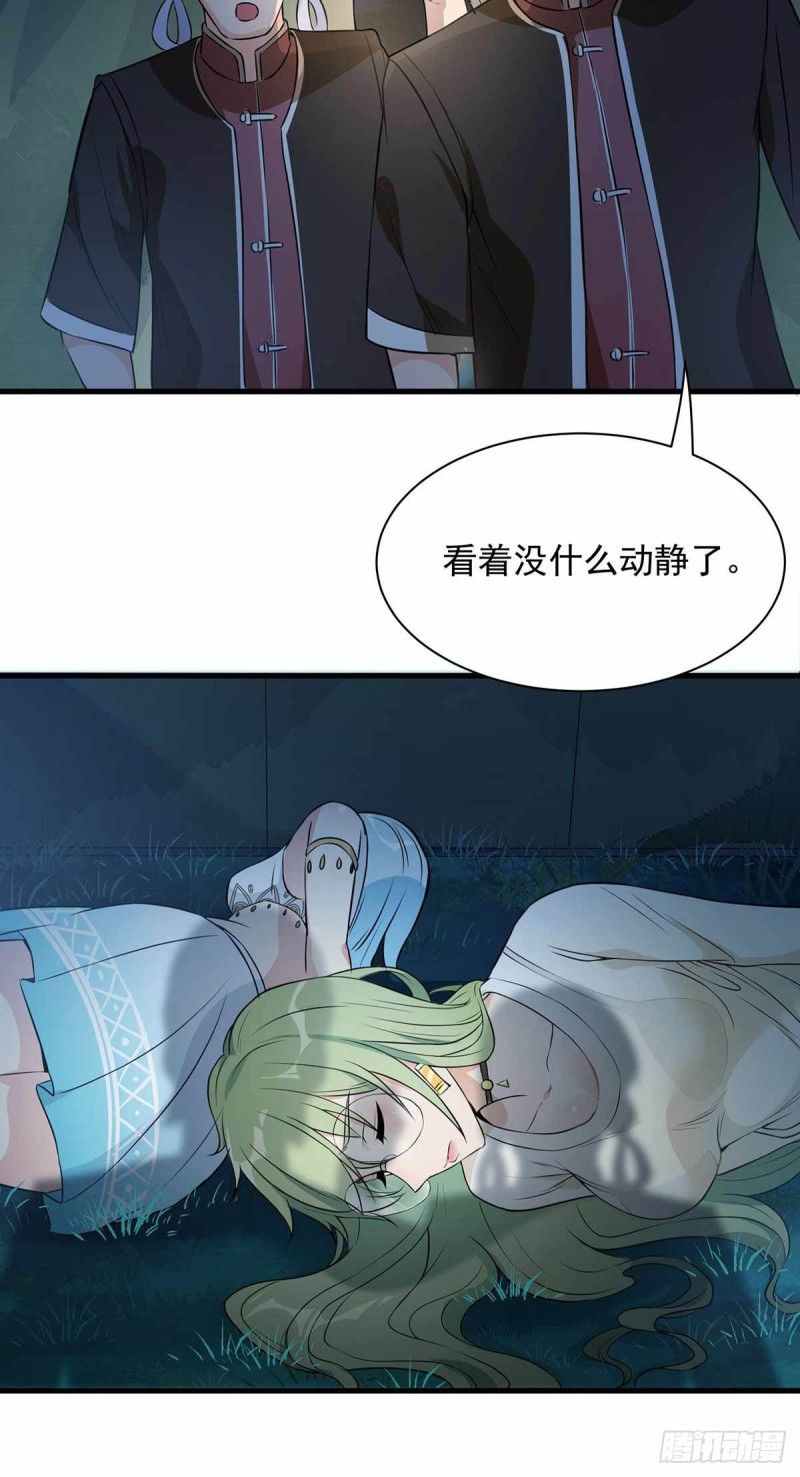 第73话32