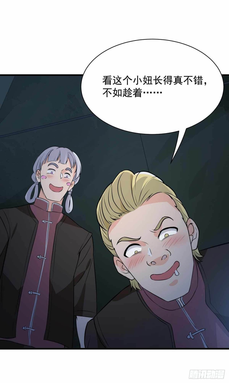 第73话33
