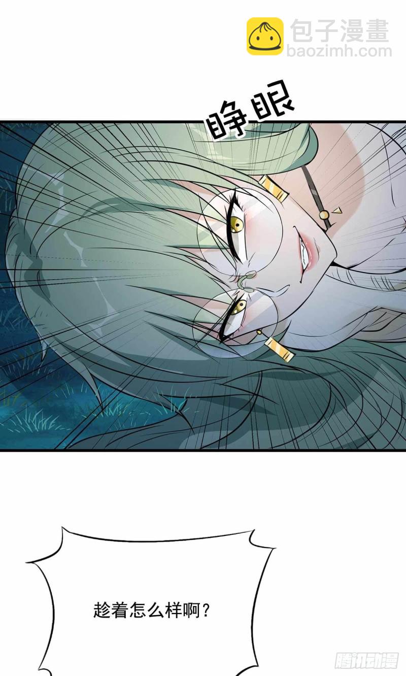 第73话34