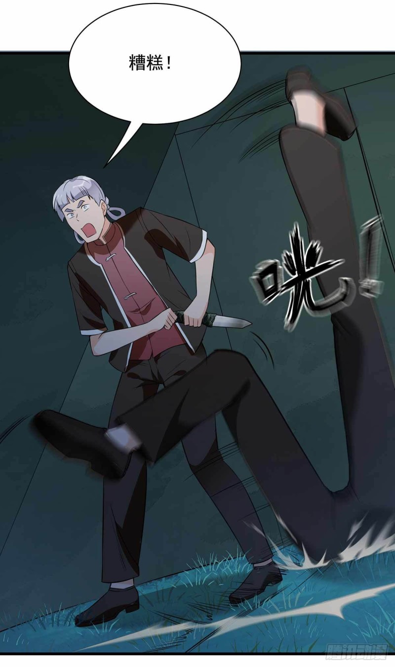 第73话36