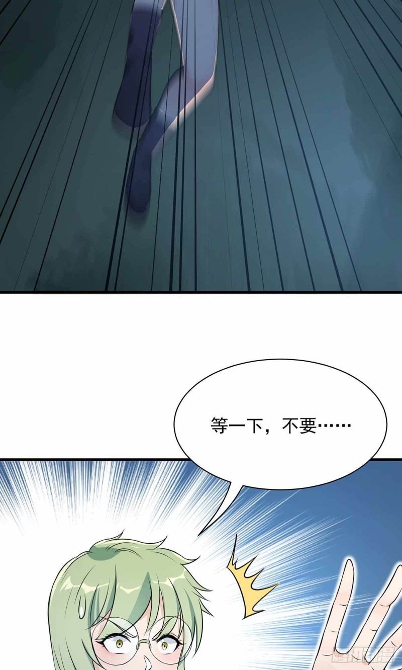 第73话38