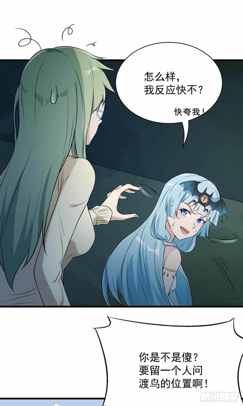 第73话41