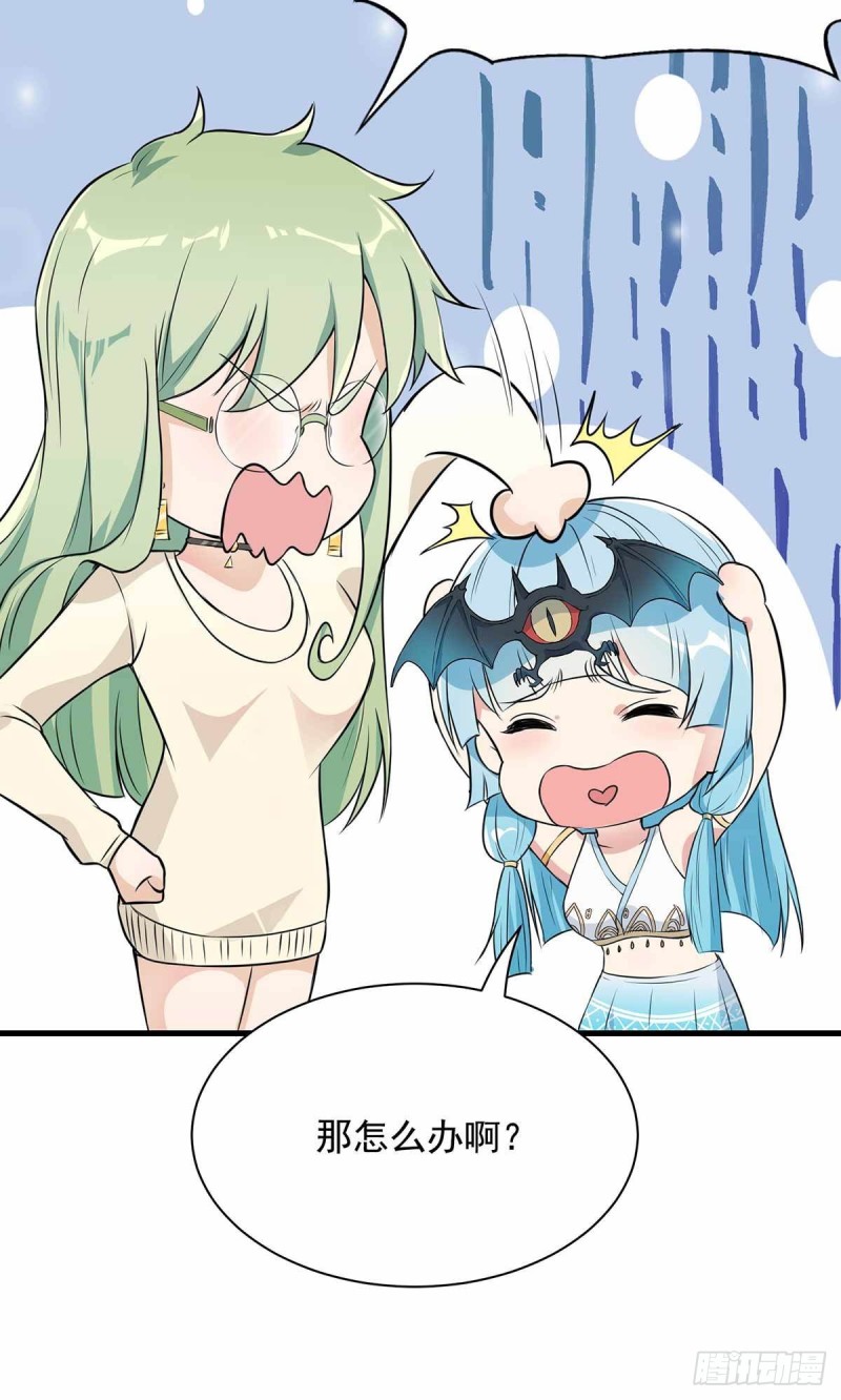 第73话42