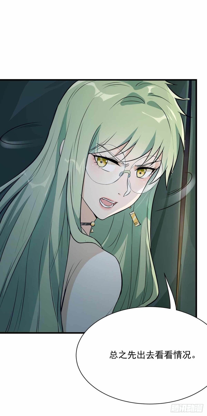 第73话43
