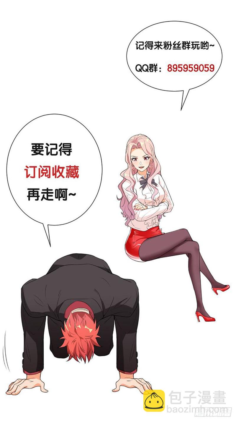 第73话44