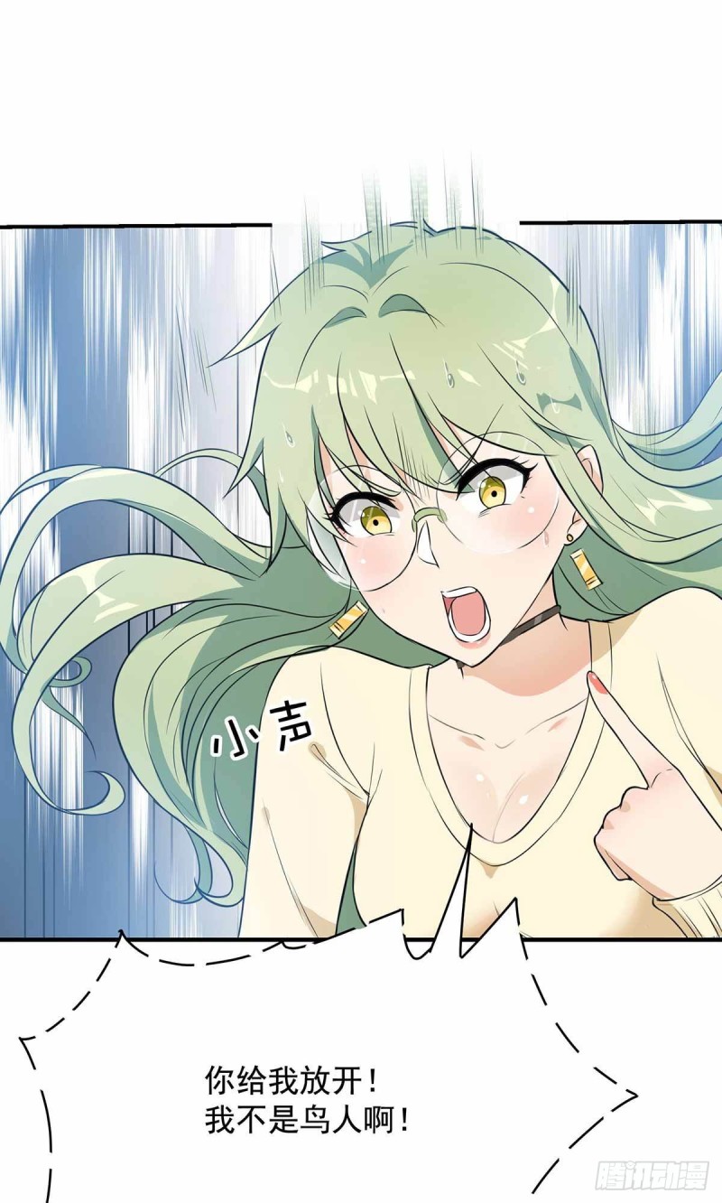 第73话5