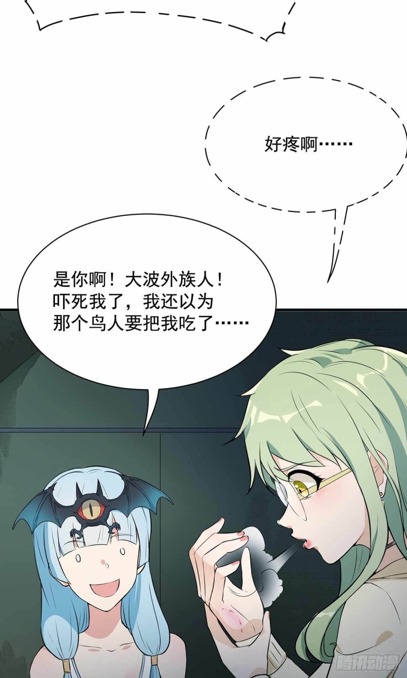 第73话6