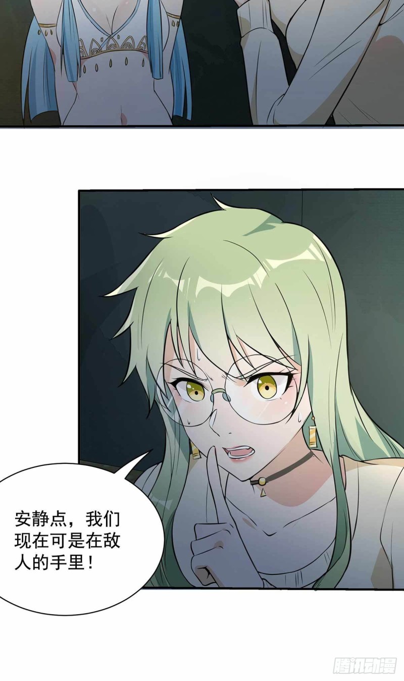 第73话7
