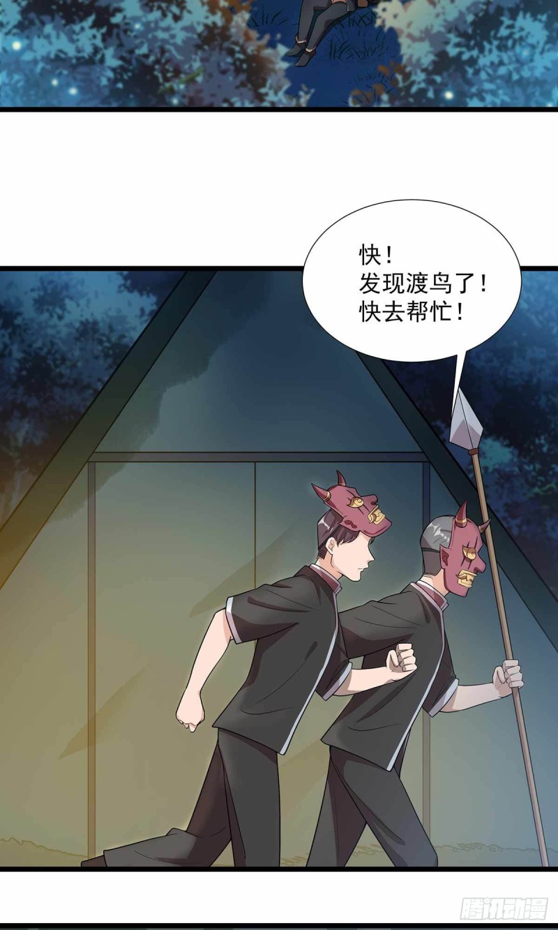 第74话1