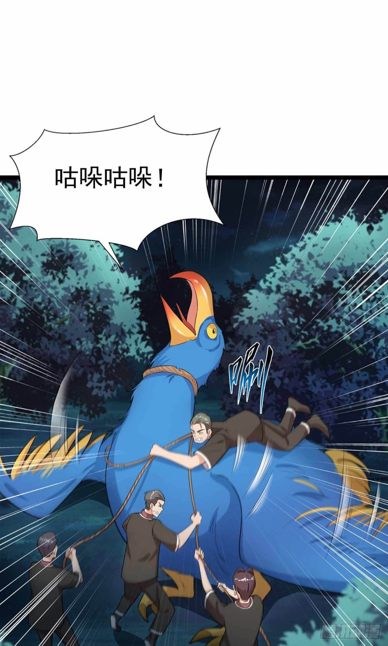 第74话10