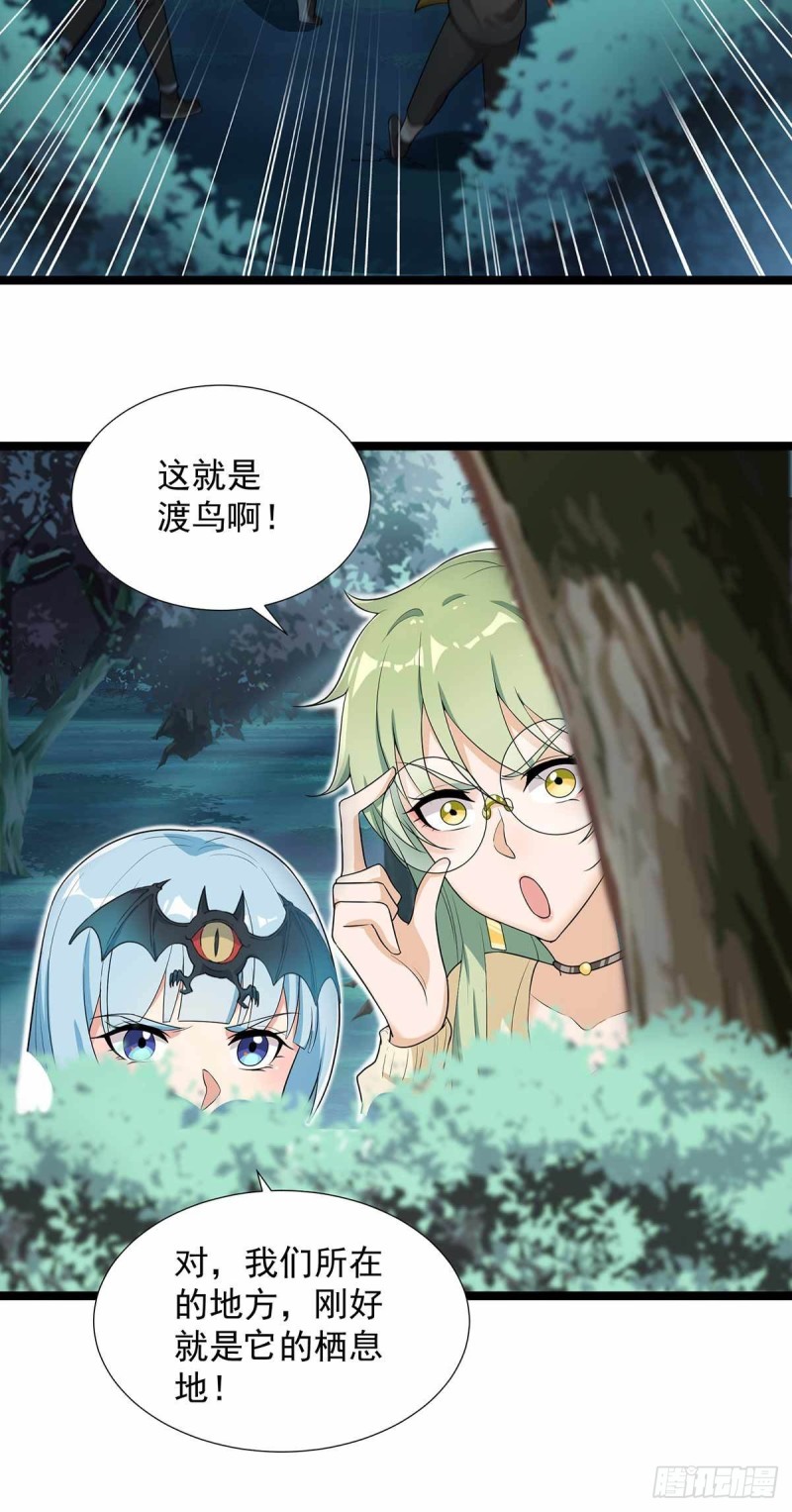 第74话11