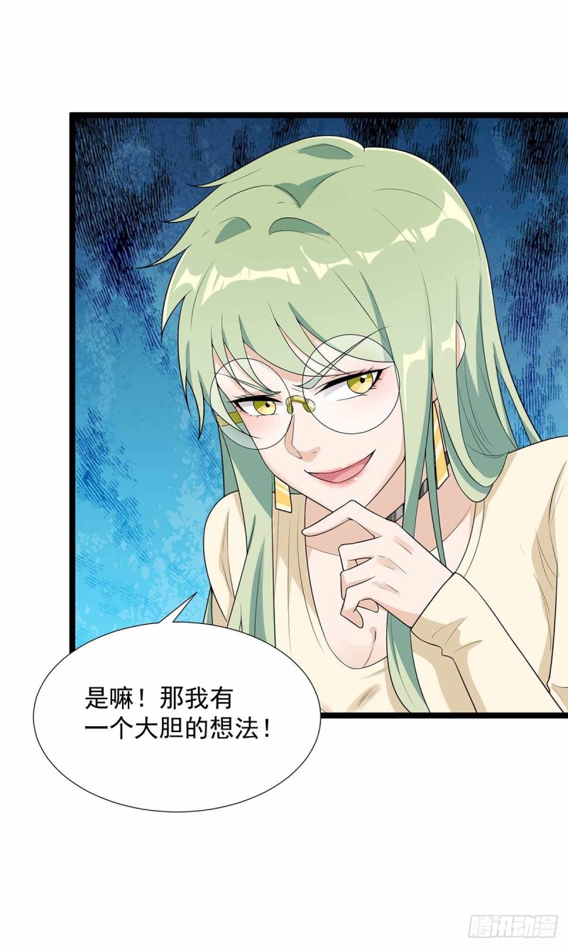 第74话12