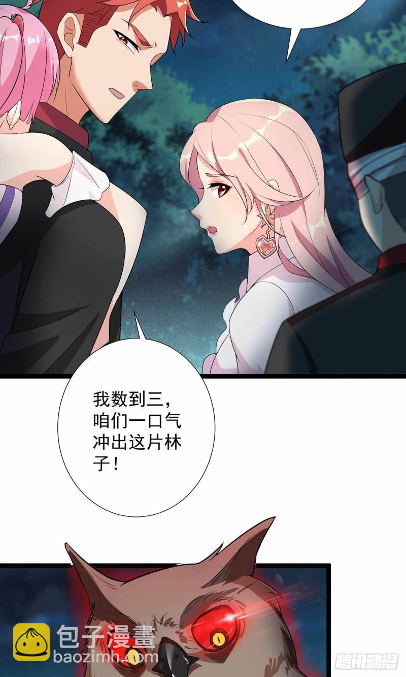 第74话17