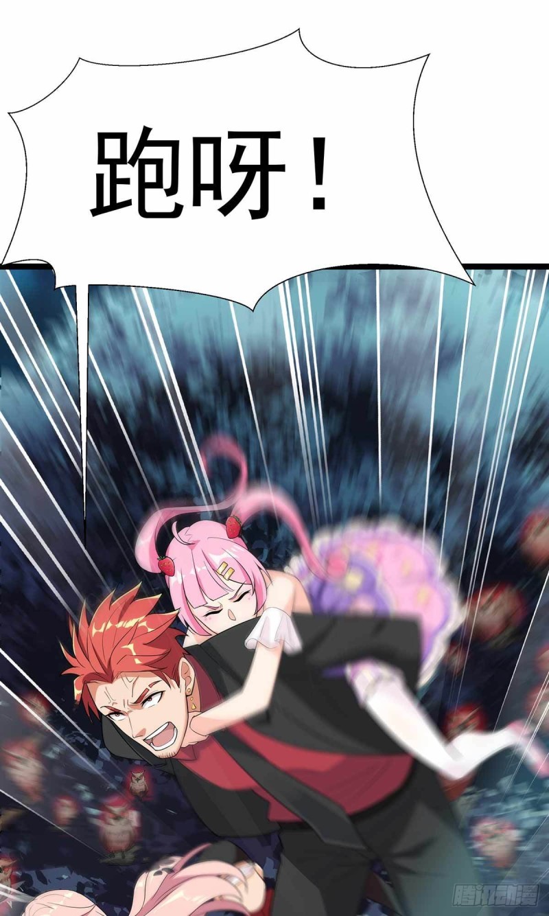 第74话20