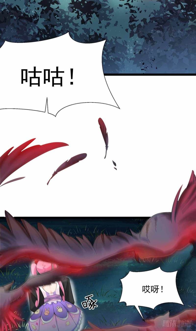 第74话23