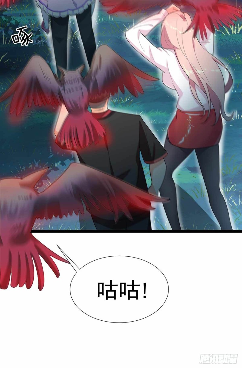 第74话24