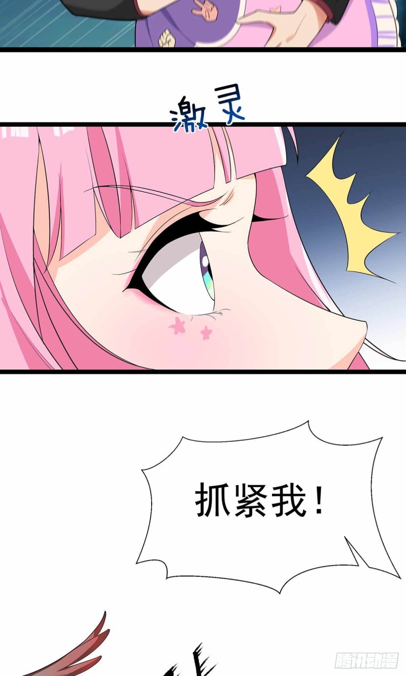第74话26