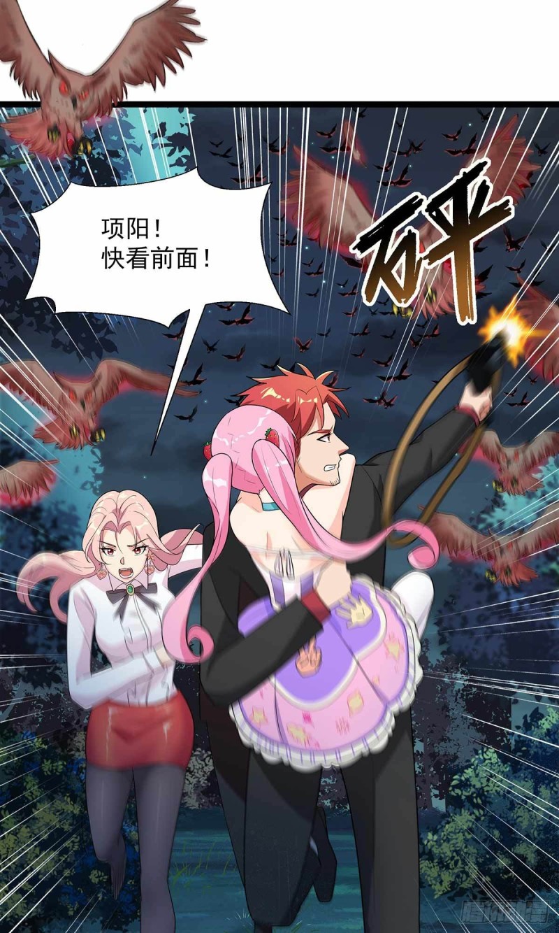 第74话29