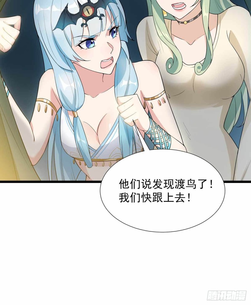 第74话3