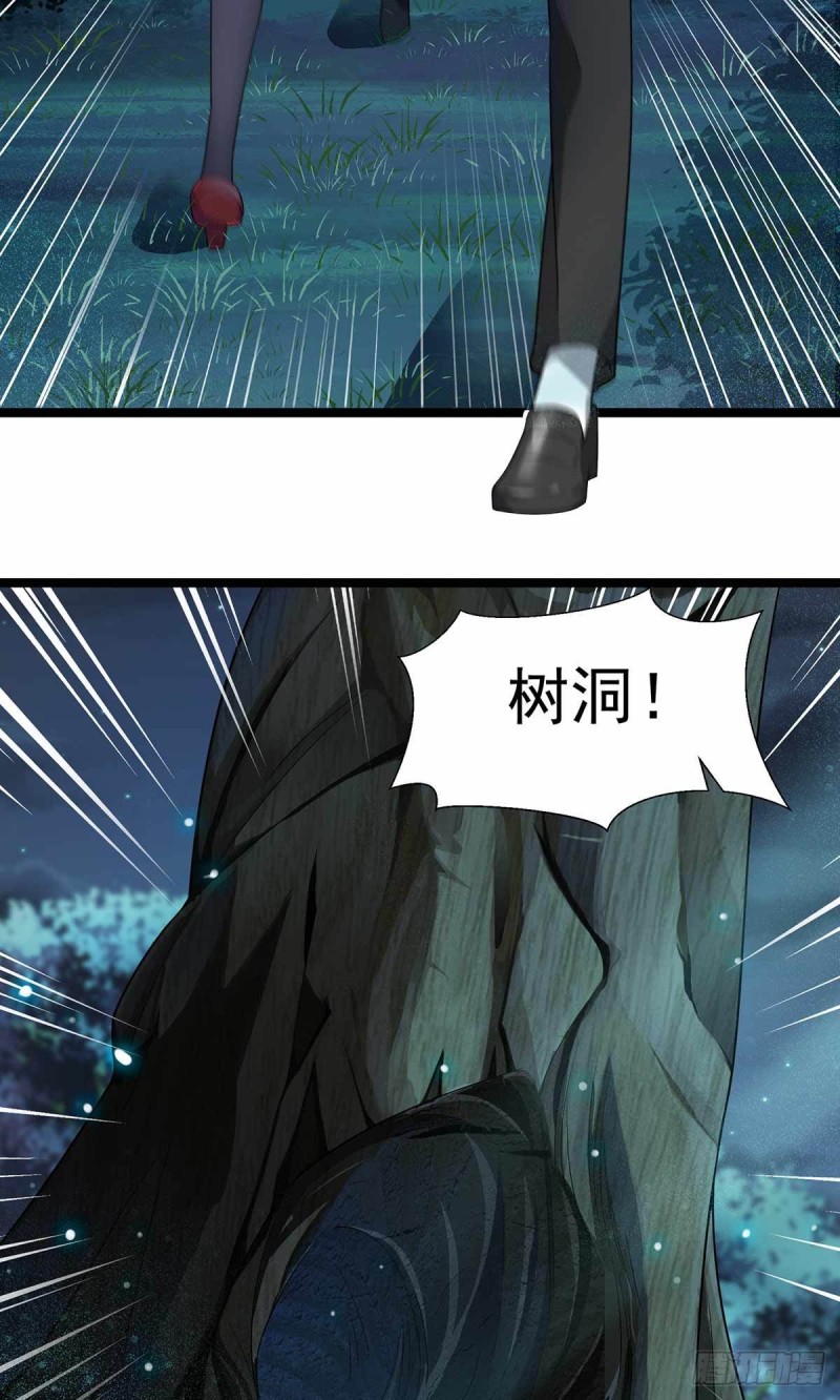 第74话30
