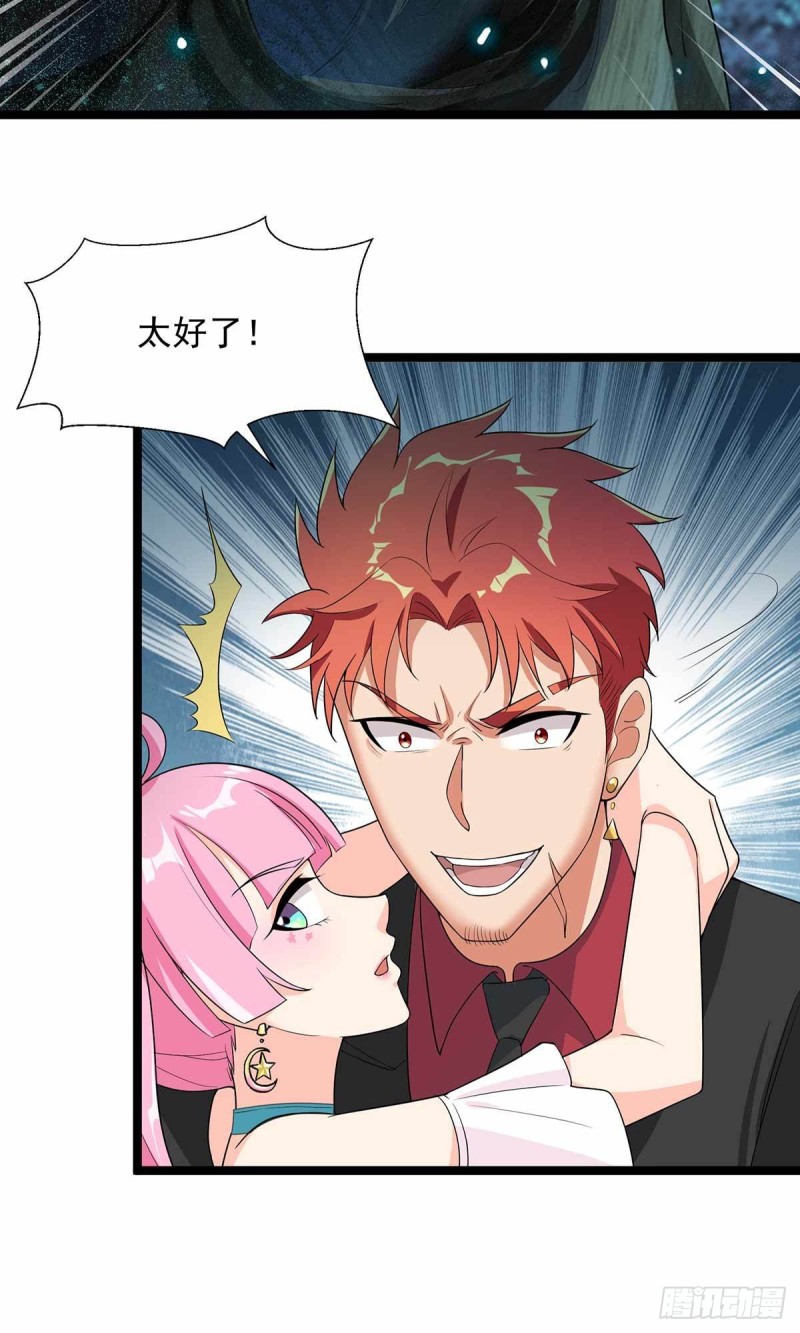 第74话31