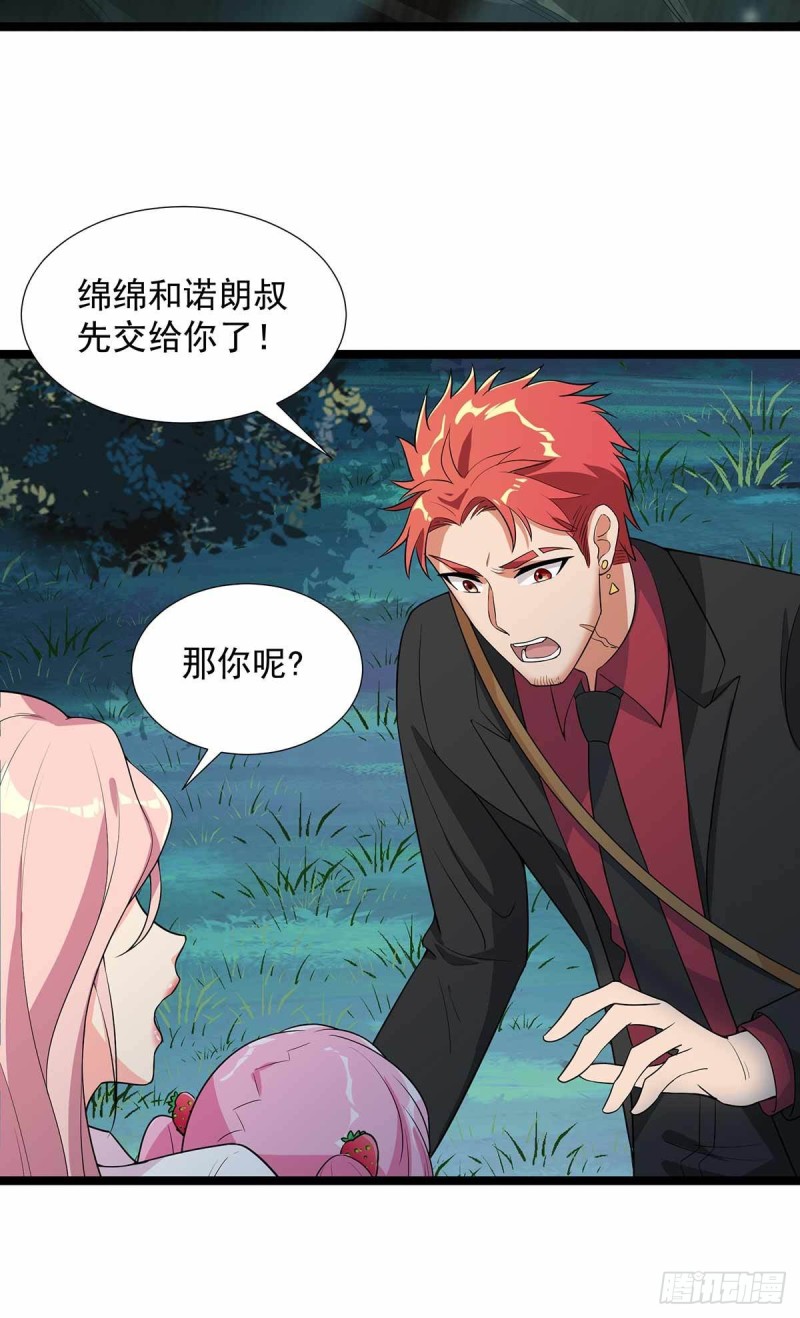 第74话33